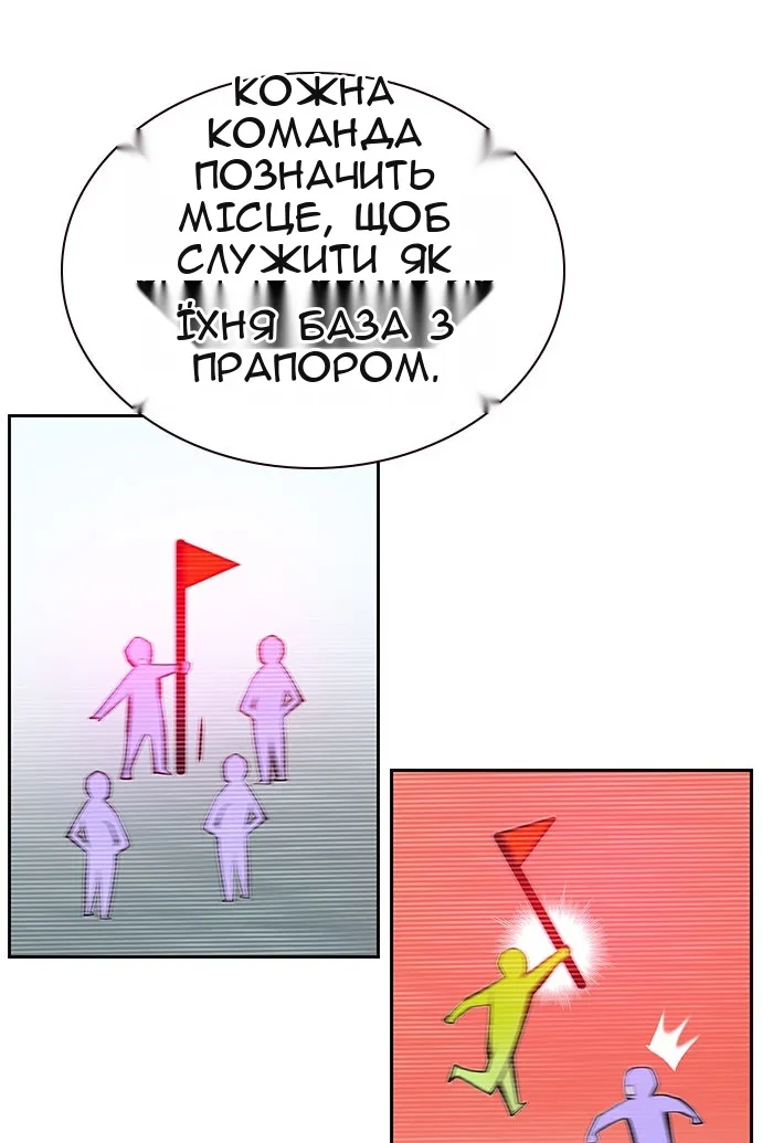 Сторінка 69