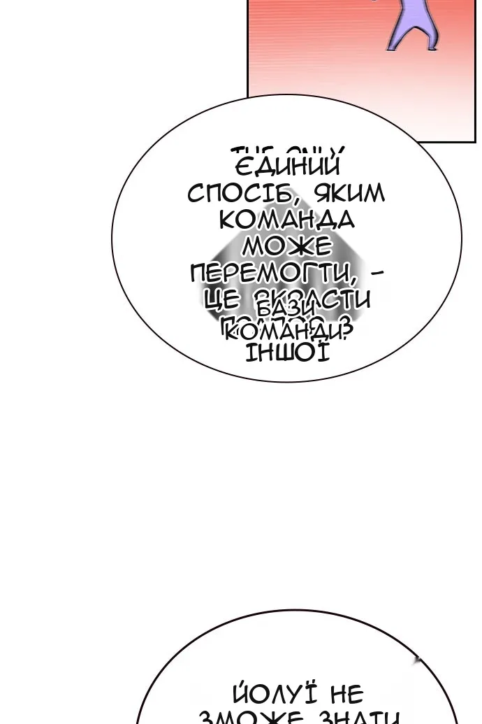 Сторінка 70