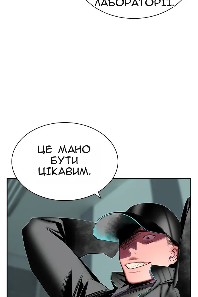 Сторінка 82