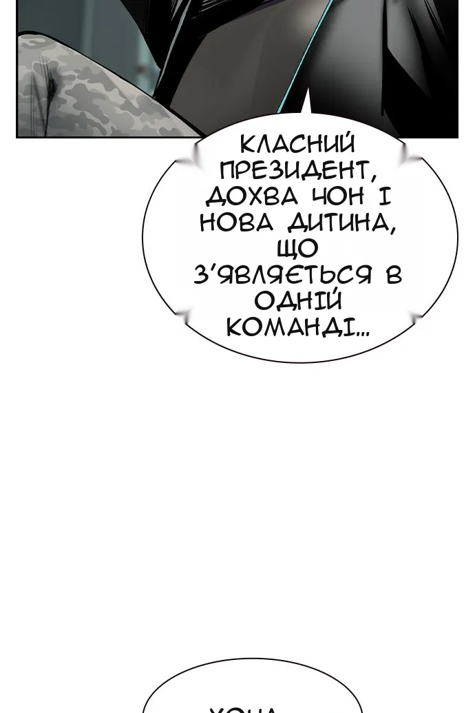 Сторінка 83