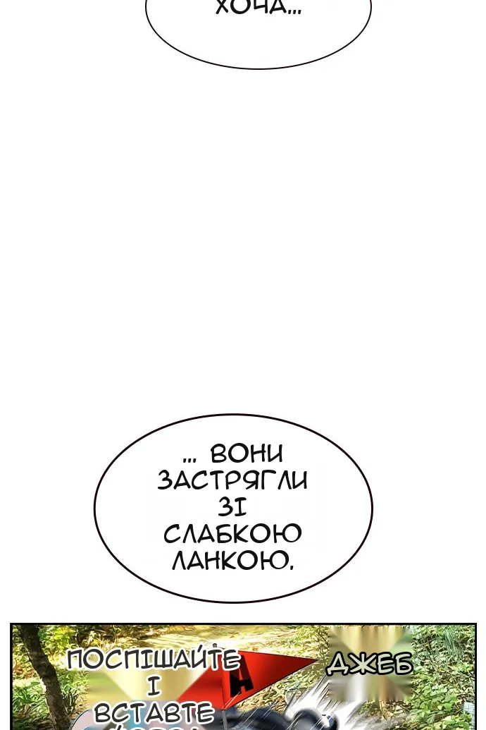 Сторінка 84