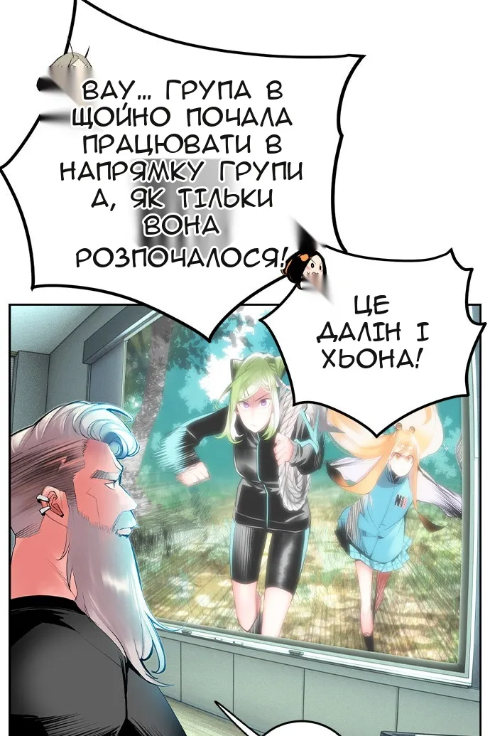 Сторінка 89