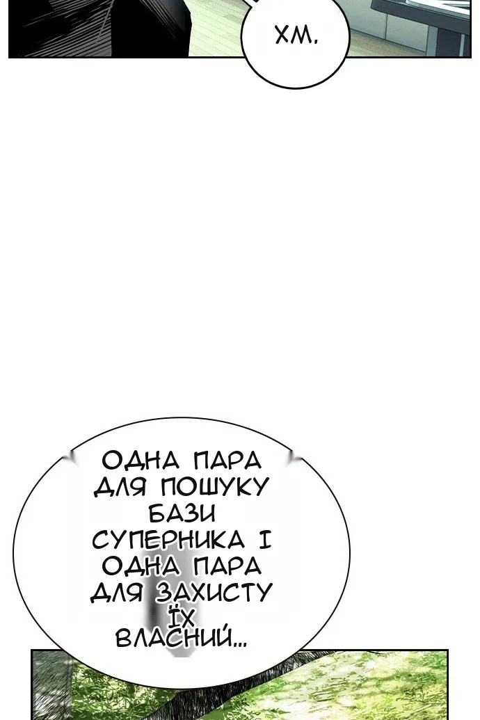 Сторінка 90