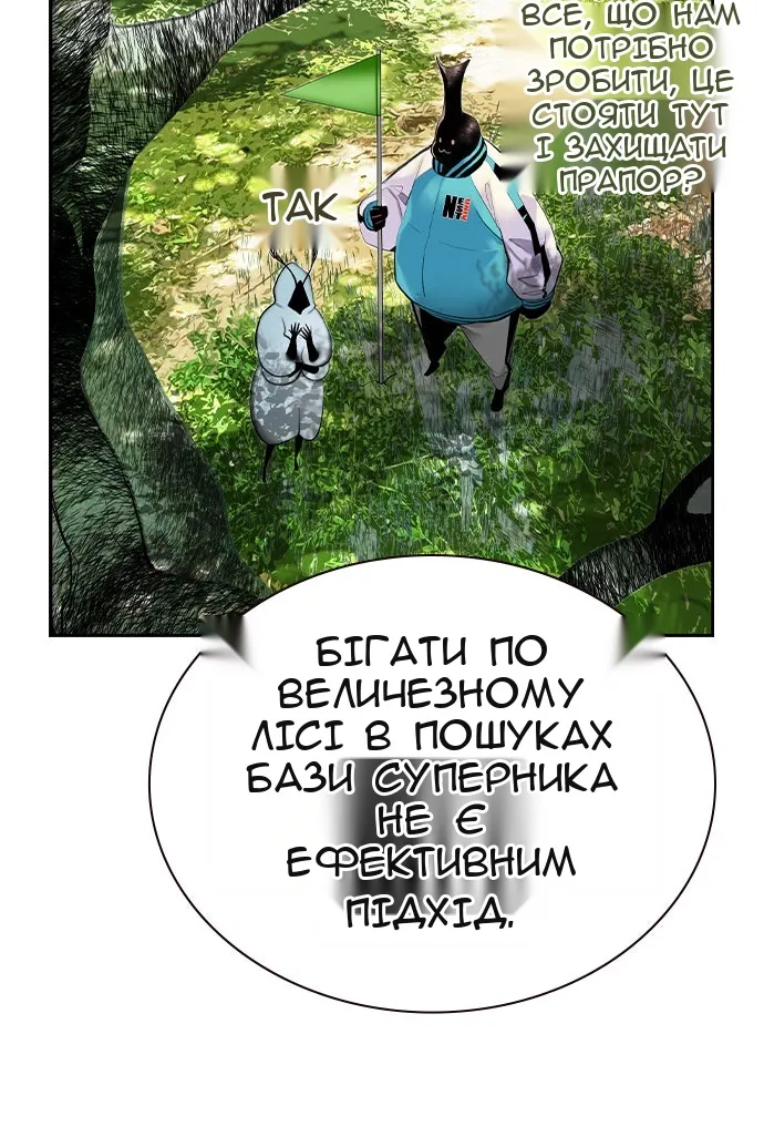 Сторінка 91