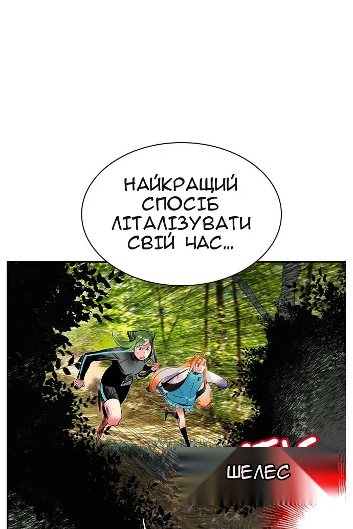 Сторінка 92