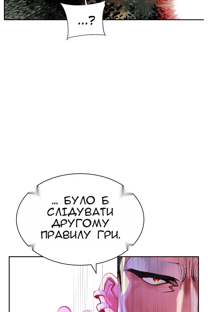 Сторінка 93