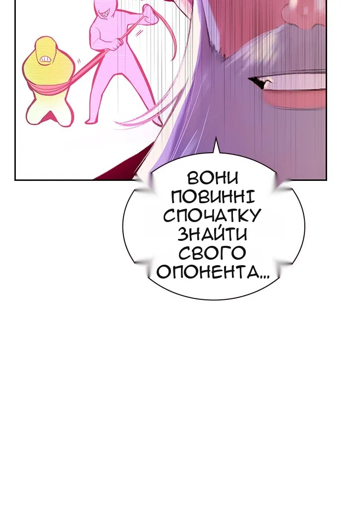Сторінка 94