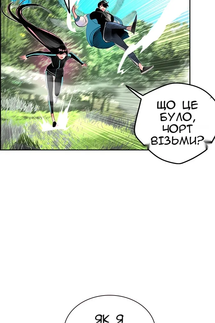 Сторінка 105