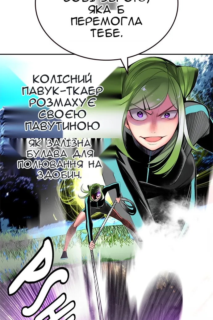 Сторінка 107