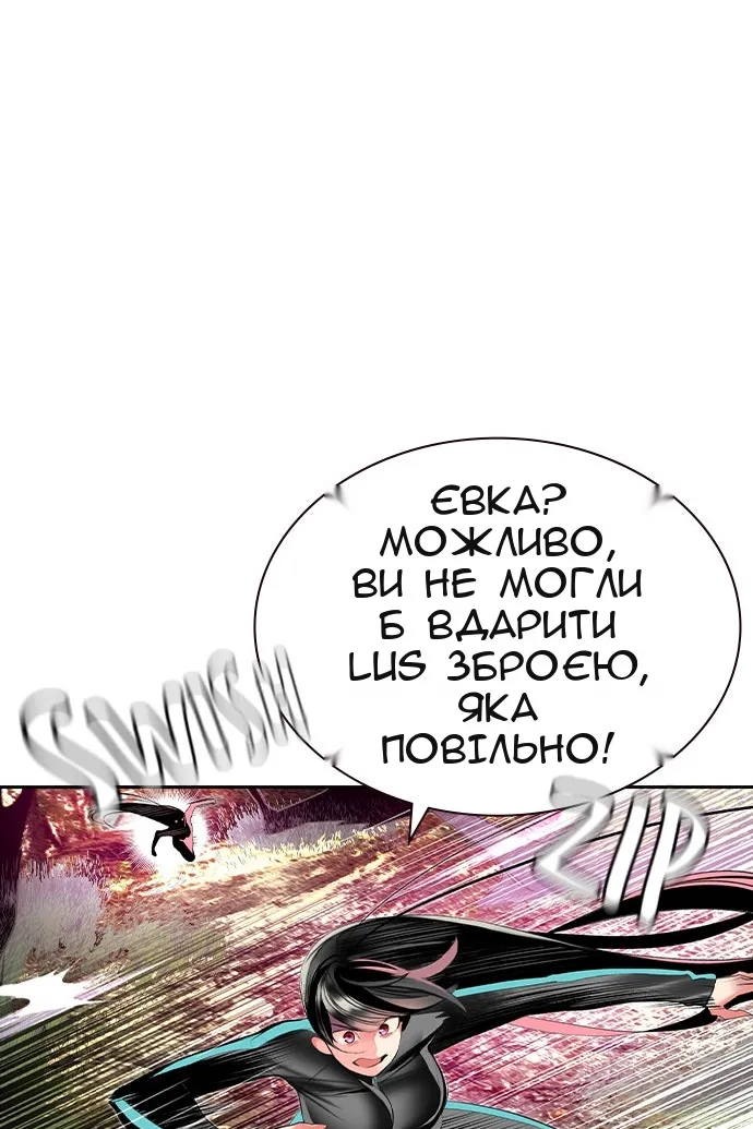 Сторінка 109