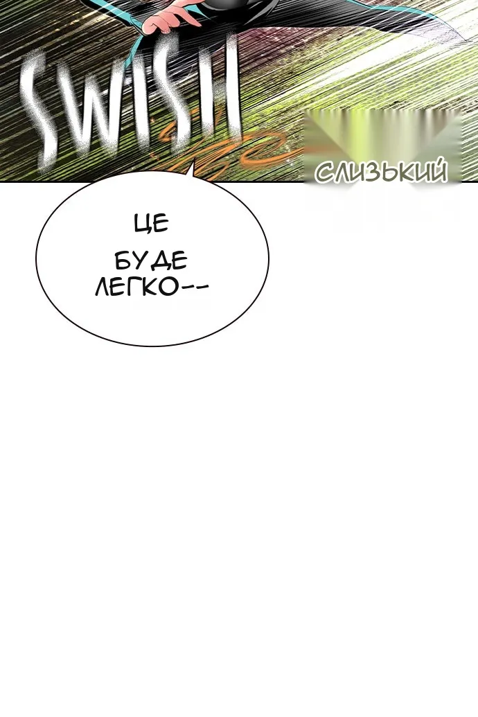 Сторінка 110