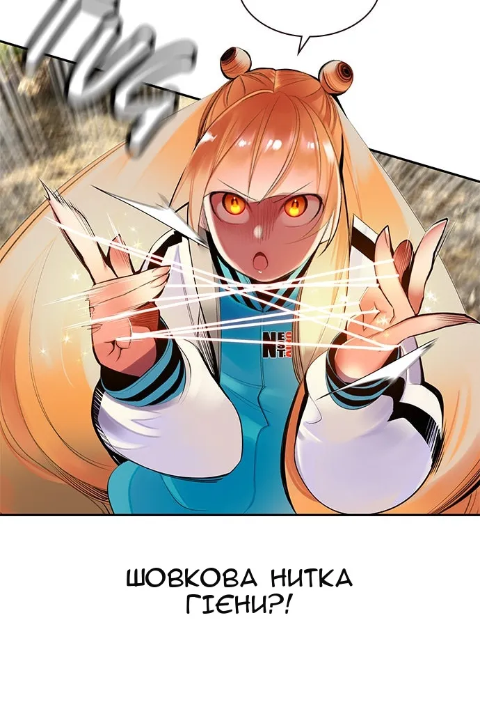 Сторінка 113