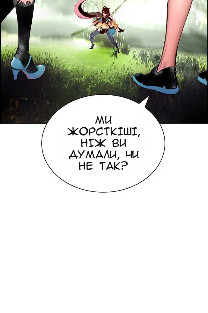 Сторінка 121
