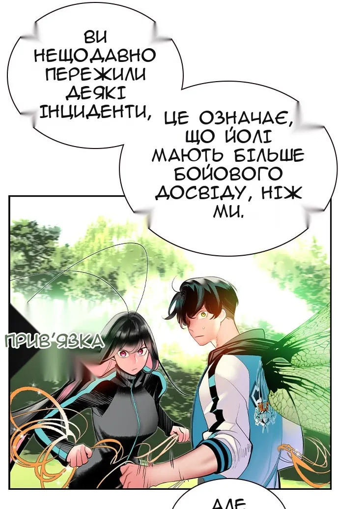 Сторінка 122