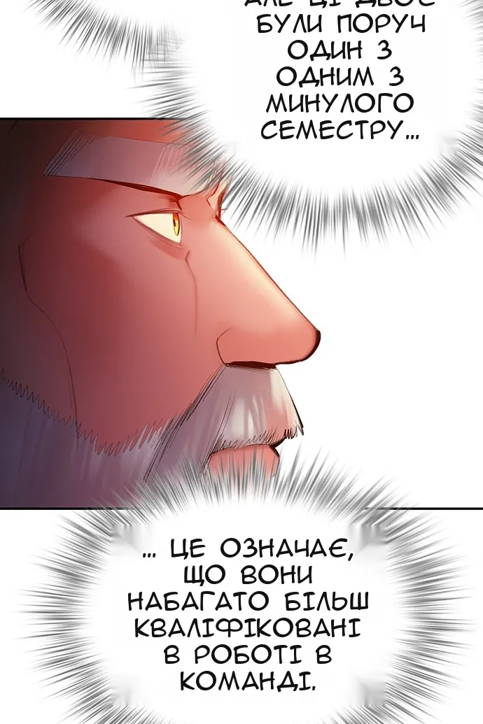 Сторінка 127