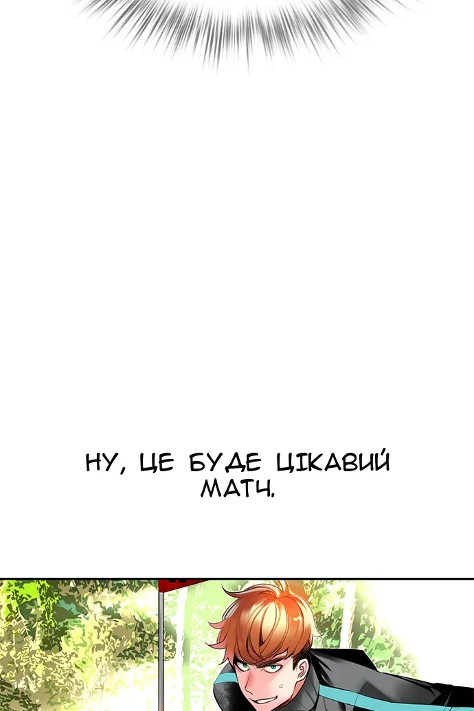 Сторінка 128