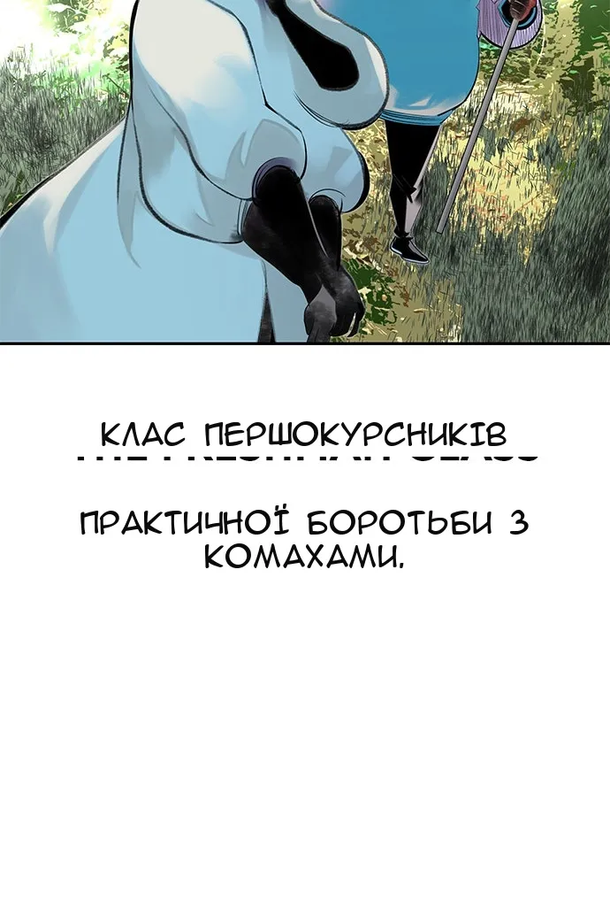 Сторінка 130