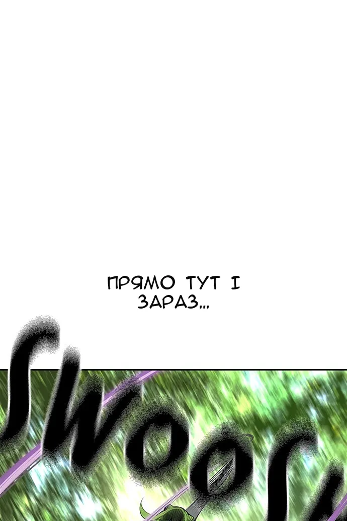 Сторінка 131
