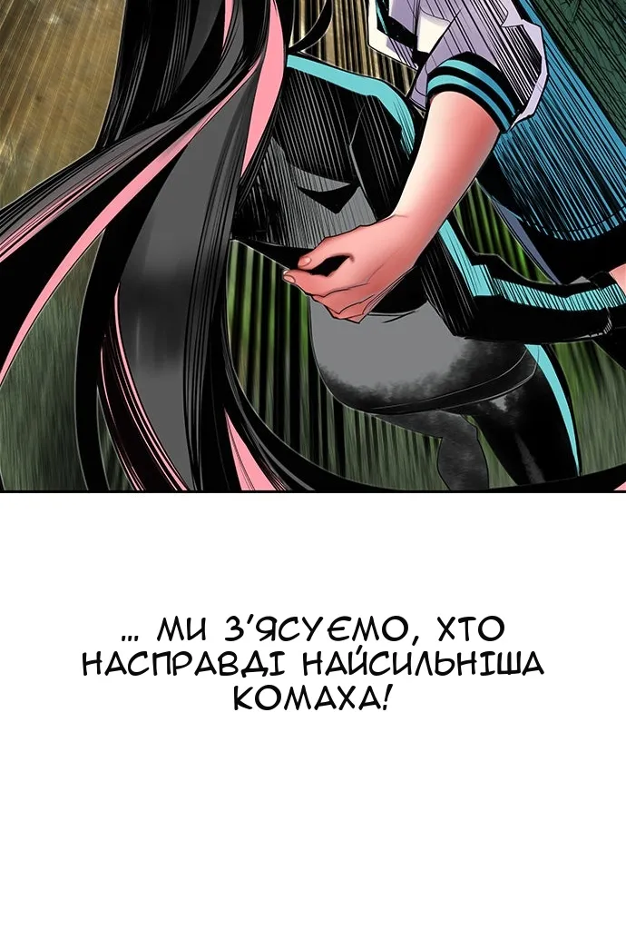 Сторінка 133