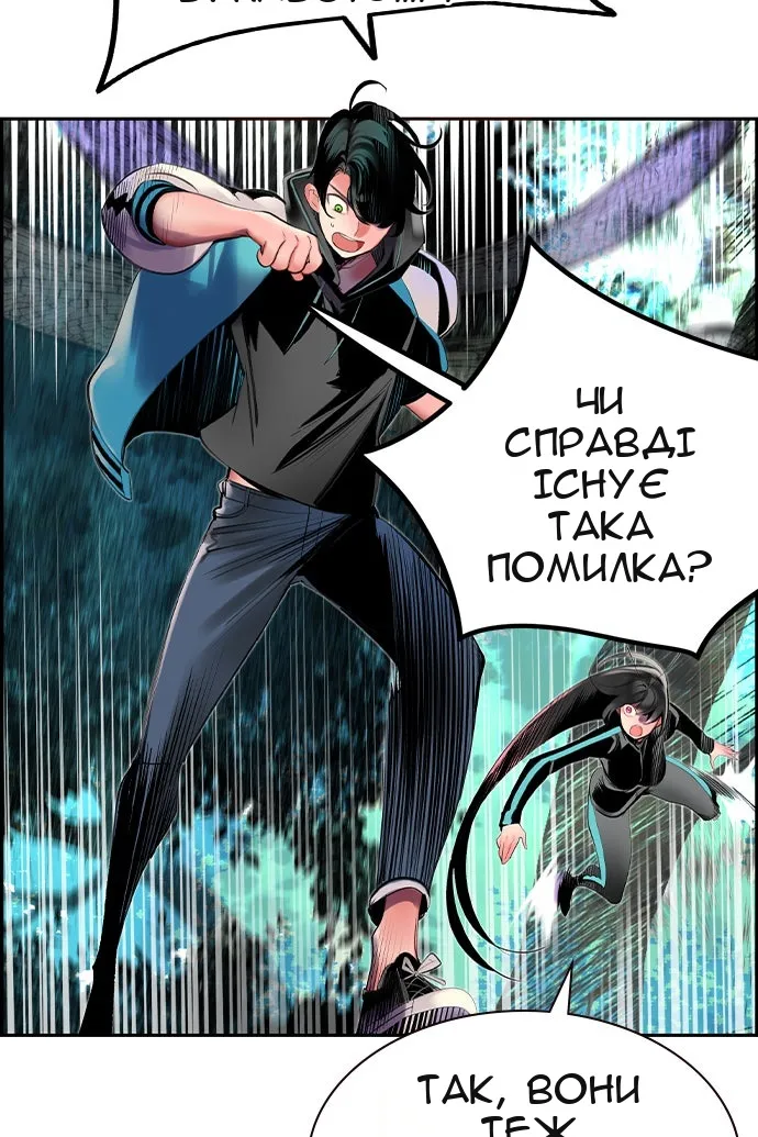 Сторінка 9