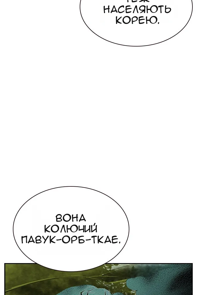 Сторінка 10