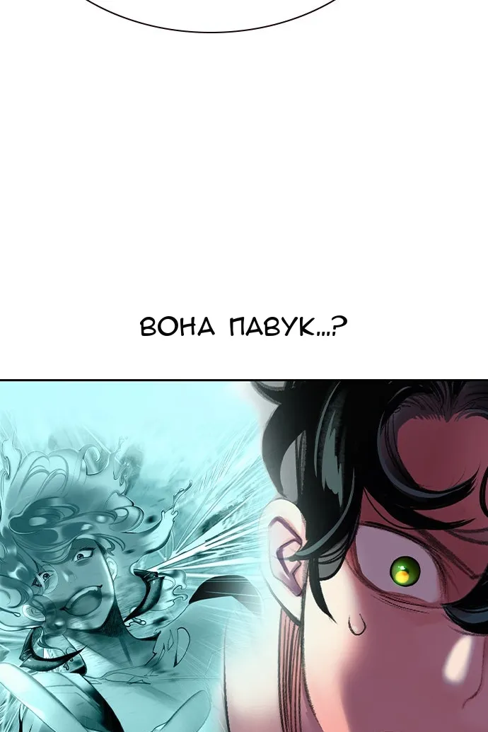 Сторінка 12