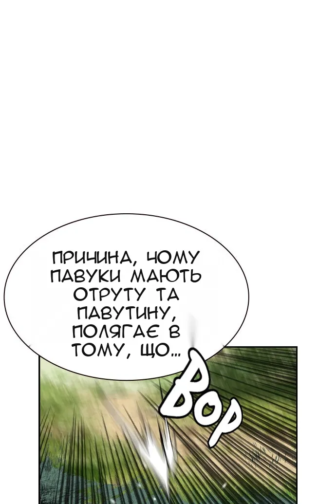 Сторінка 15