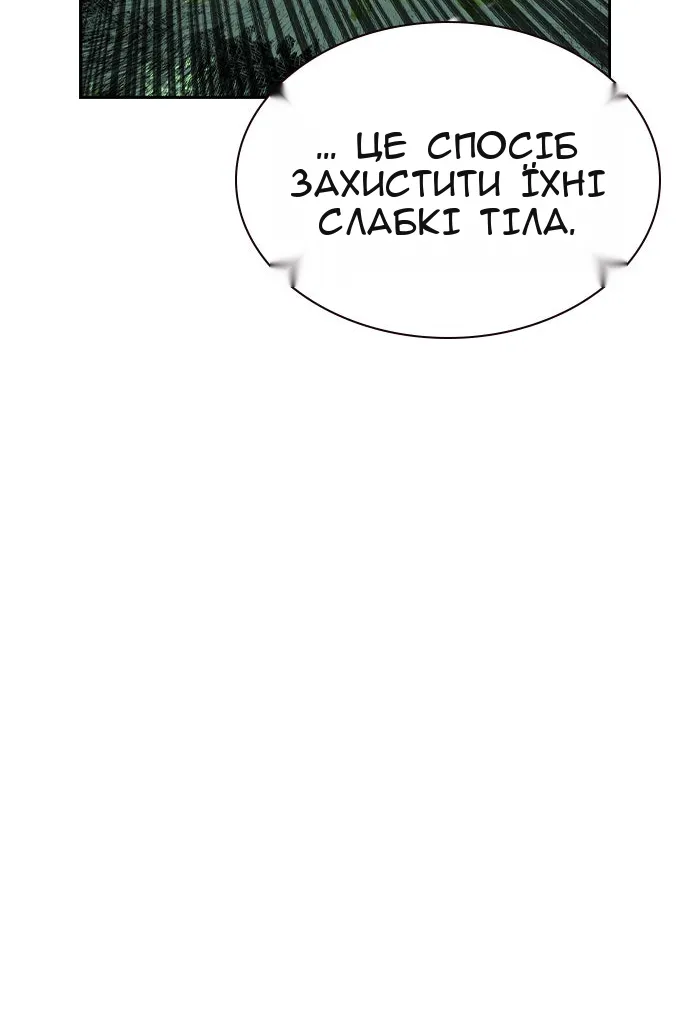 Сторінка 16