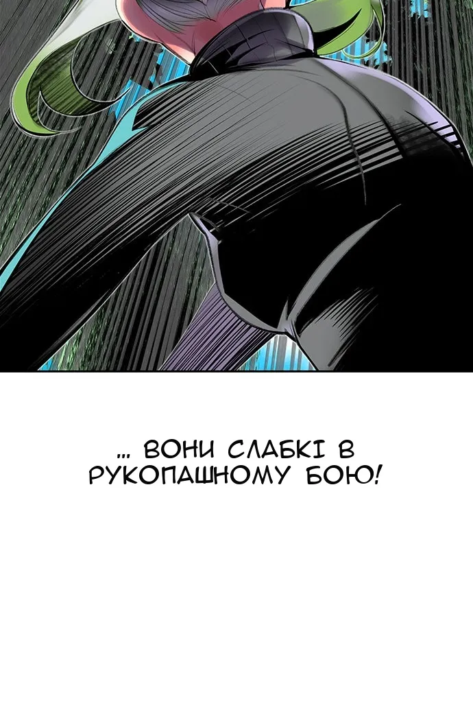 Сторінка 18