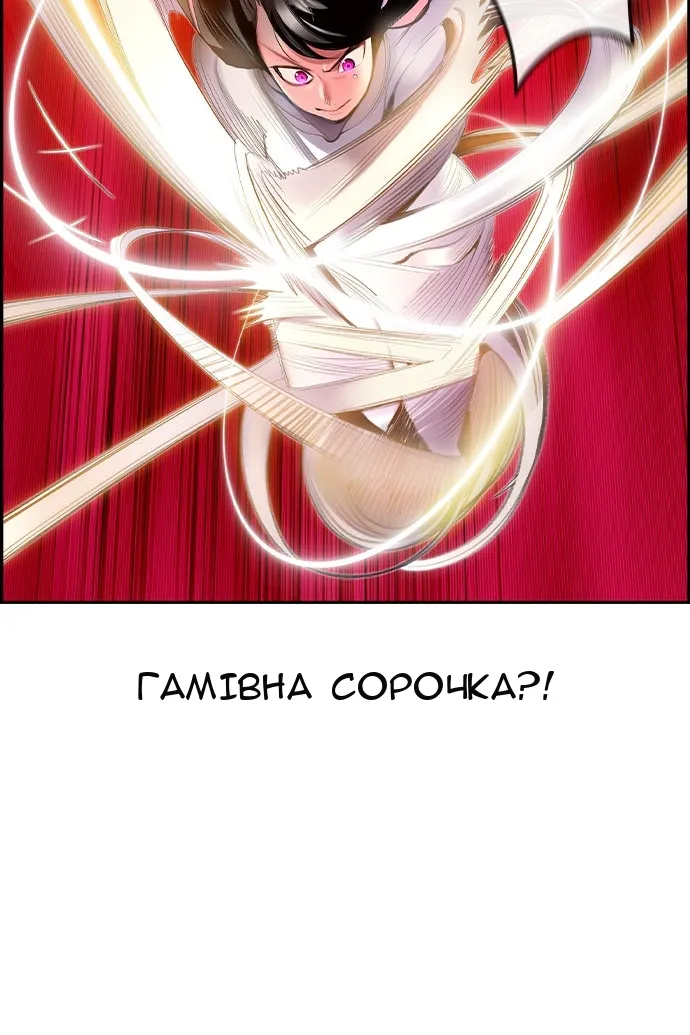 Сторінка 20