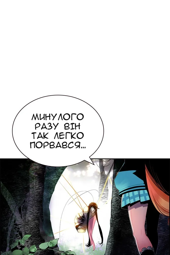 Сторінка 21