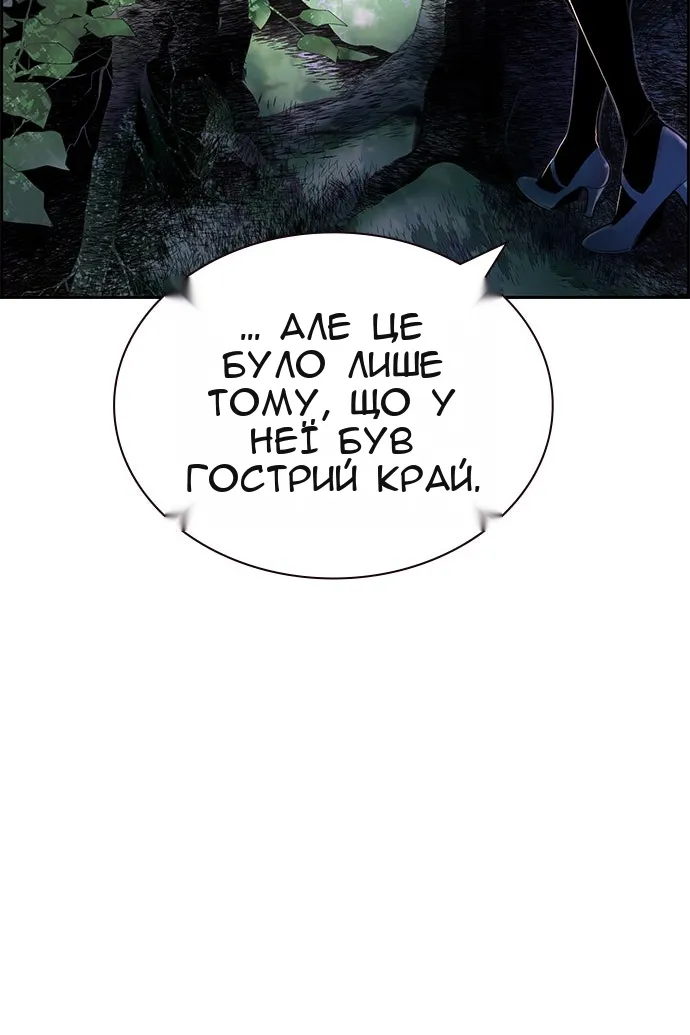 Сторінка 22