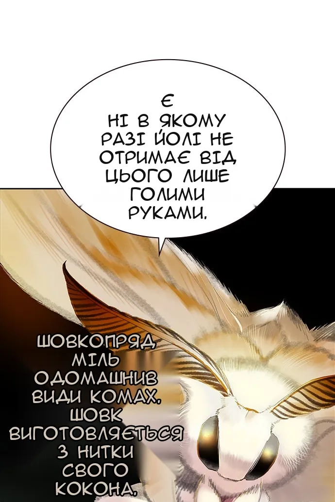 Сторінка 23