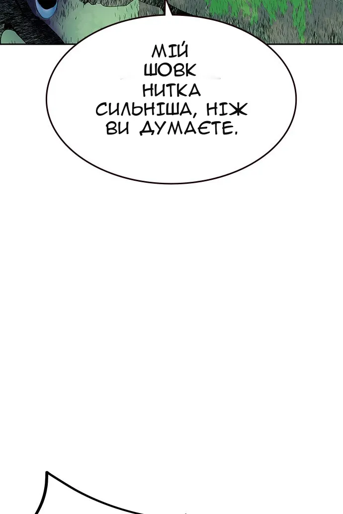 Сторінка 25