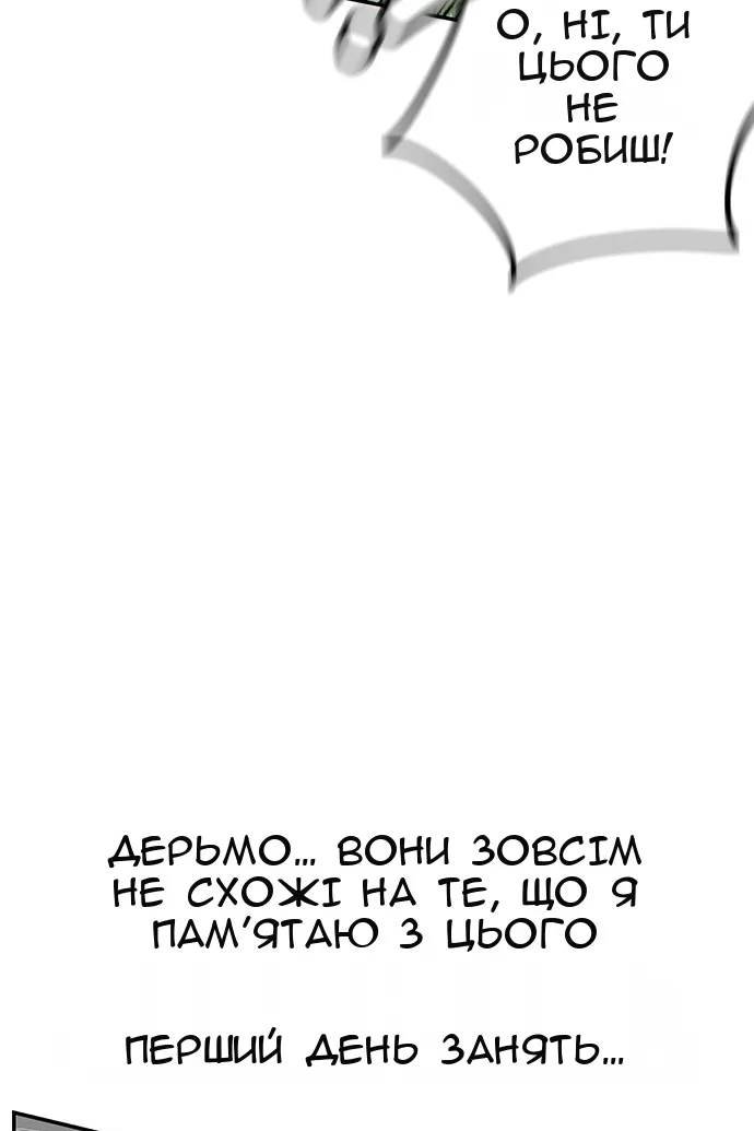 Сторінка 29