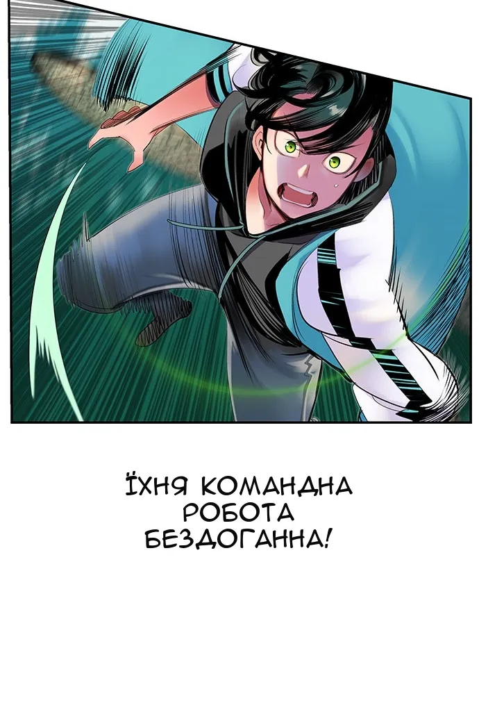 Сторінка 30
