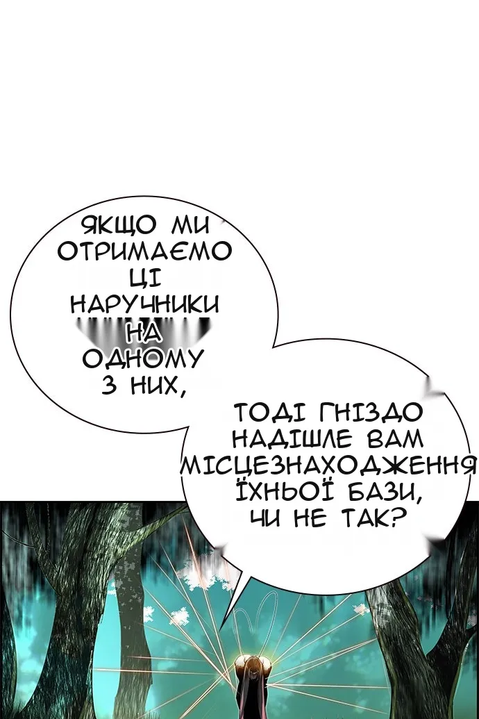 Сторінка 31