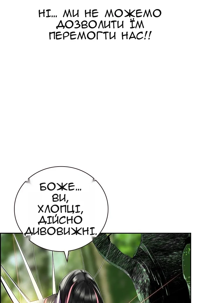 Сторінка 33