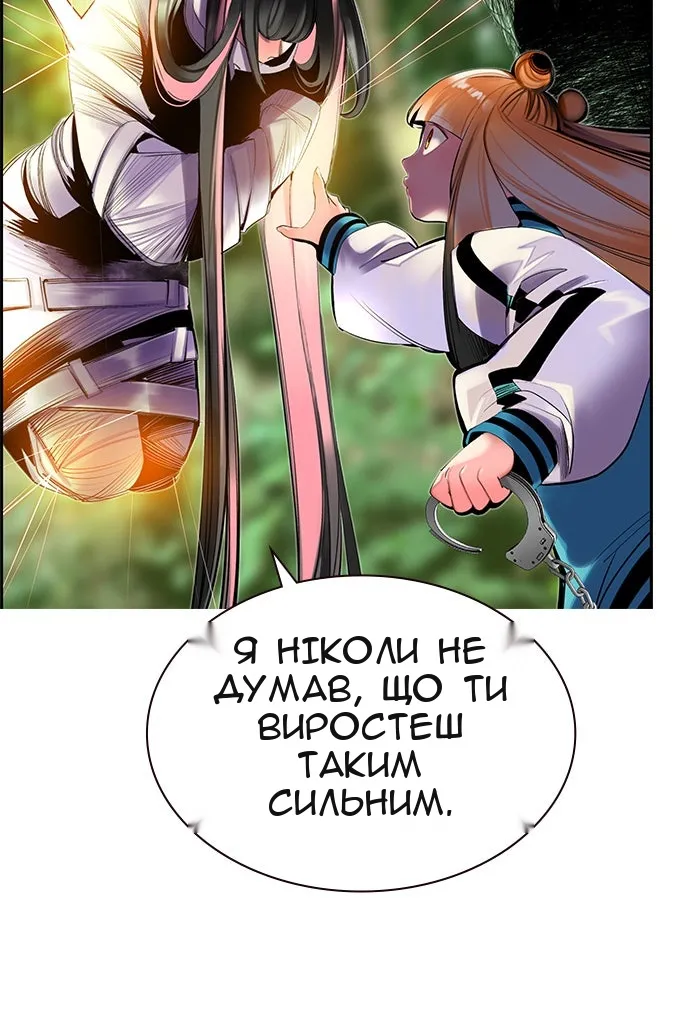 Сторінка 34