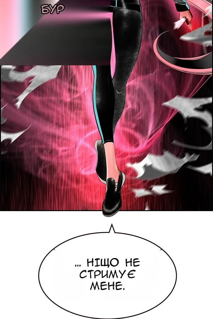 Сторінка 38