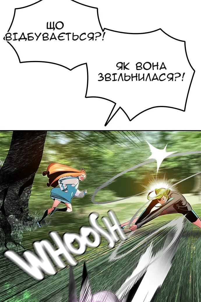 Сторінка 43