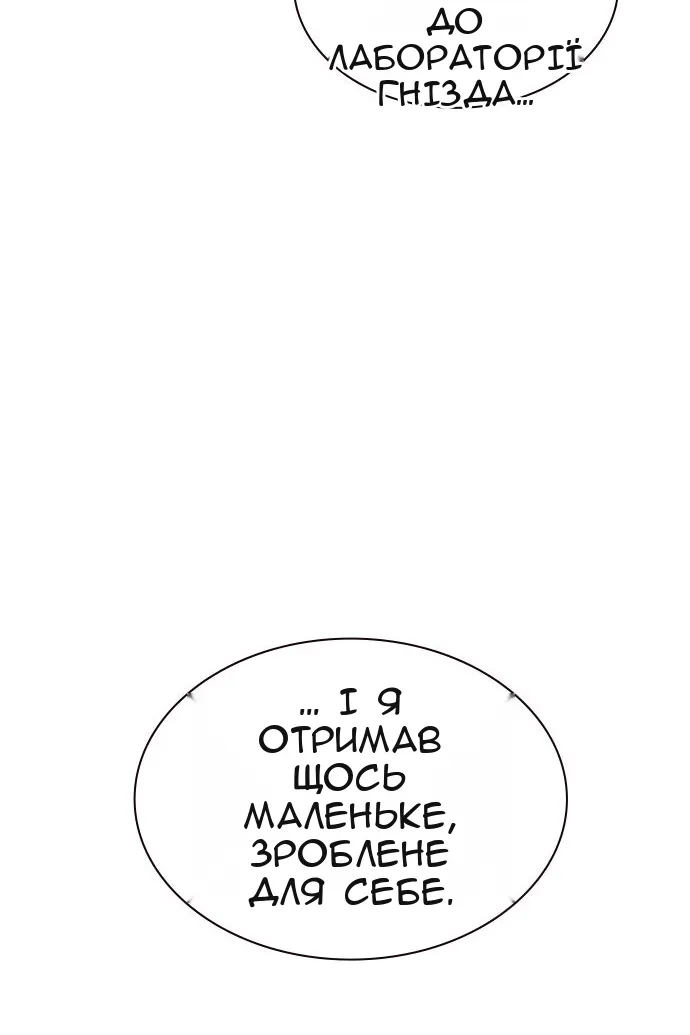 Сторінка 46