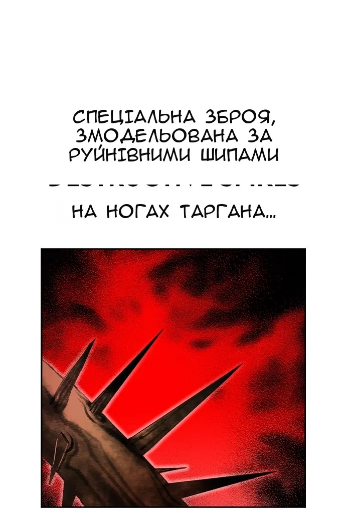 Сторінка 47