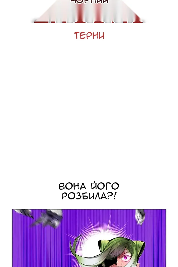 Сторінка 55