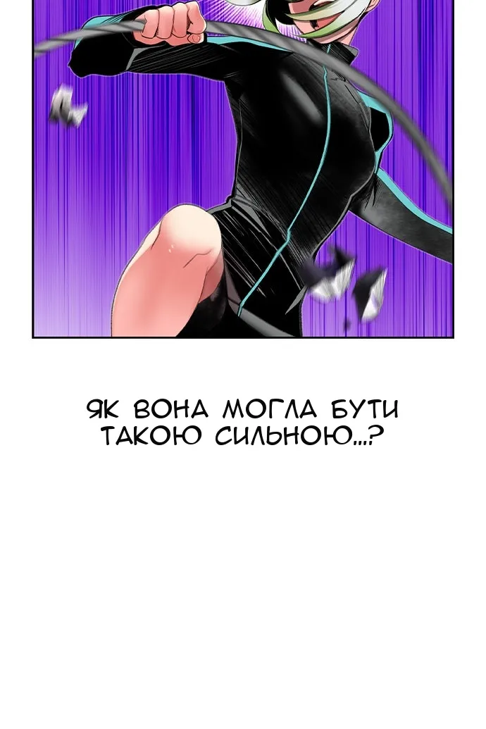 Сторінка 56