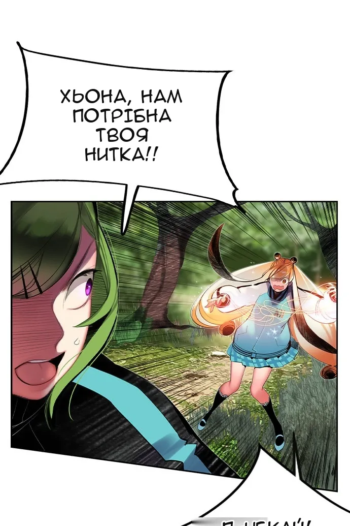 Сторінка 57