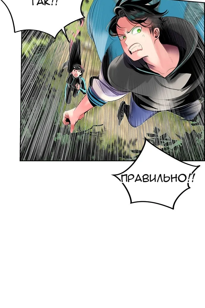 Сторінка 59