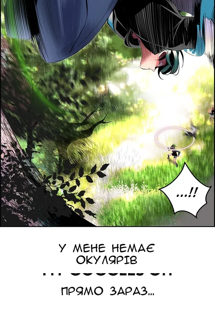 Сторінка 61