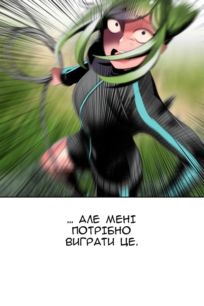 Сторінка 66