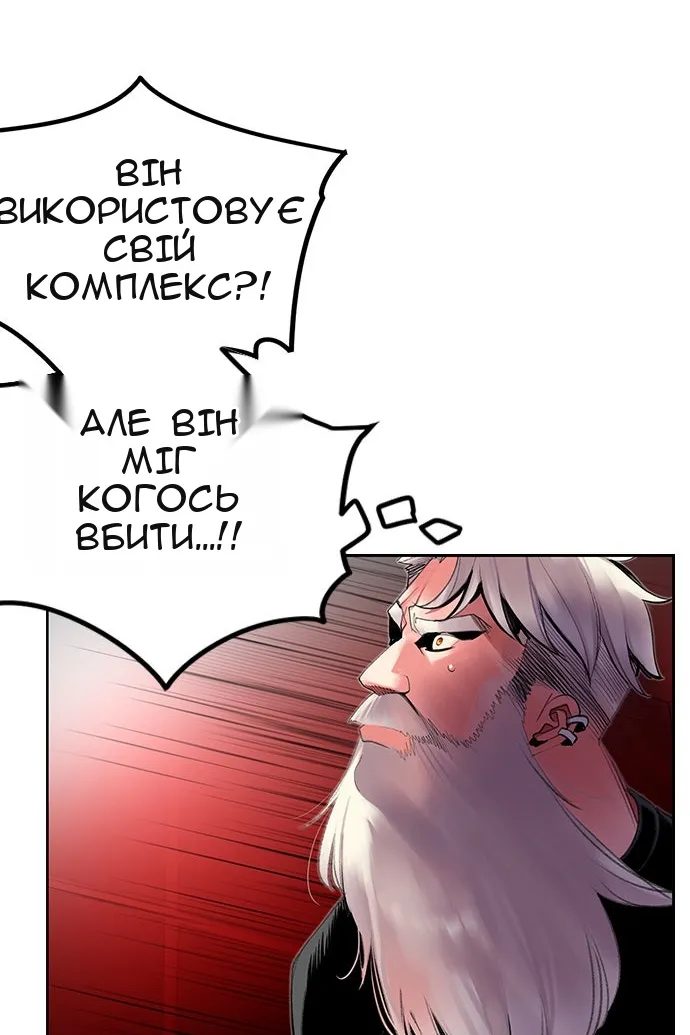 Сторінка 67